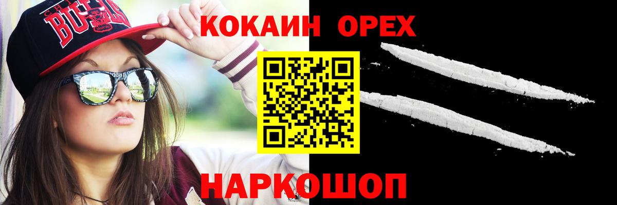 Меф МЯУ МЯУ   Гашиш  Ишим  Вход с VPN  Конопля 