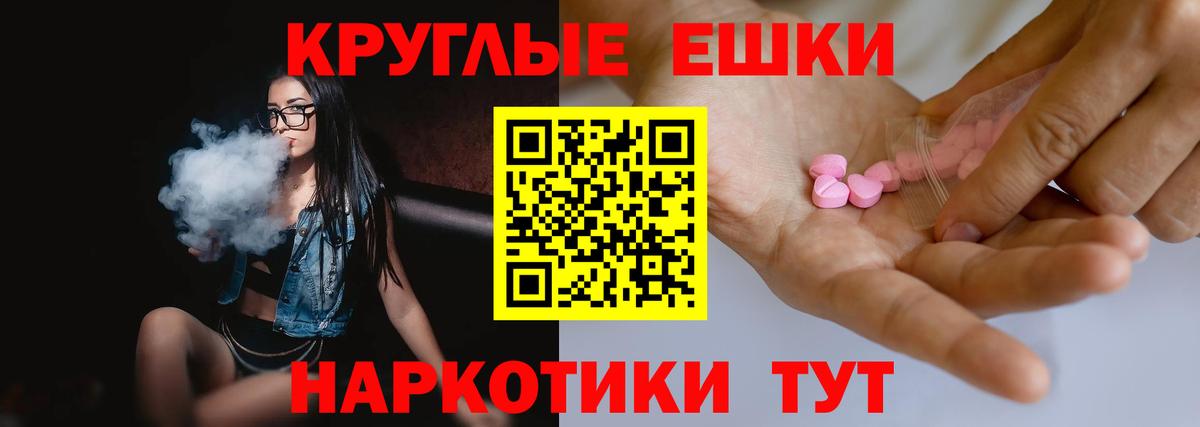 Экстази Cube Ишим