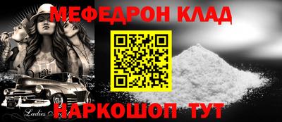 прущие грибы Иваново