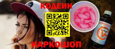 кокаин VHQ Бийск