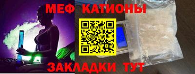 кокаин VHQ Бийск
