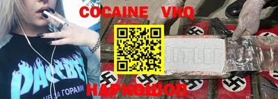 тгк Будённовск