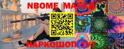метамфетамин Берёзовский