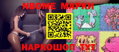 кокаин VHQ Бийск
