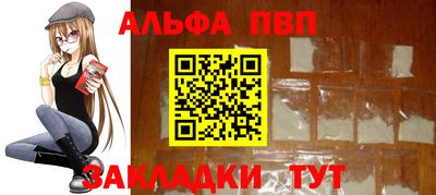 метамфетамин Берёзовский