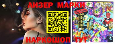 кокаин VHQ Бийск