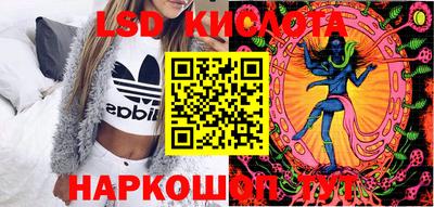 кокаин VHQ Бийск