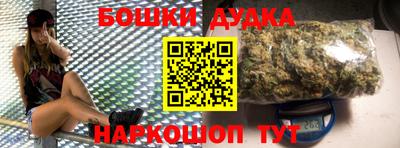 метадон Беслан