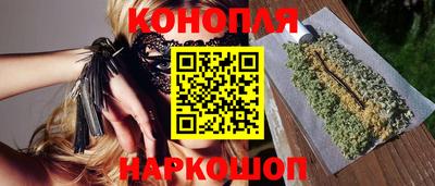 кокаин VHQ Бийск