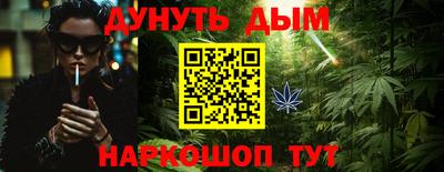 кокаин премиум Бугуруслан