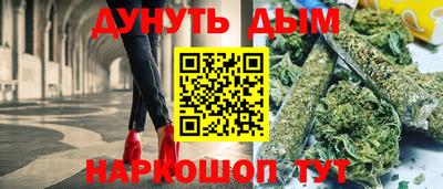 кокаин VHQ Бийск
