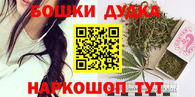 бутират Ивантеевка