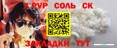 метамфетамин Берёзовский