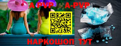 прущие грибы Иваново