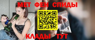 метамфетамин Берёзовский