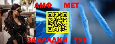 кокаин премиум Бугуруслан