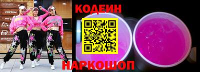 тгк Будённовск