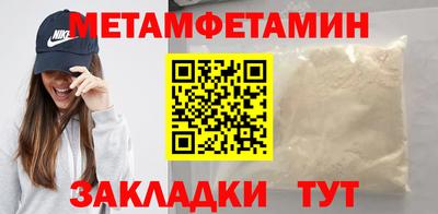 бутират Ивантеевка