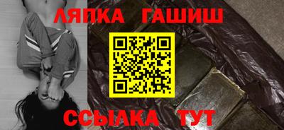 метамфетамин Берёзовский