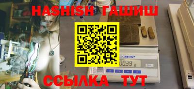 гидропоника Бузулук