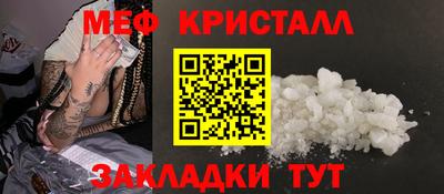 метамфетамин Берёзовский