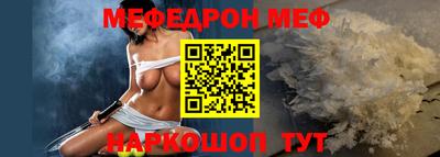 кокаин VHQ Бийск