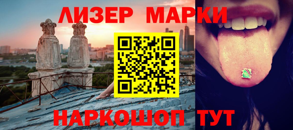 Ишим  LSD-25 экстази кислота  Лсд 25 экстази  Лсд 25 экстази кислота  Вход с VPN 