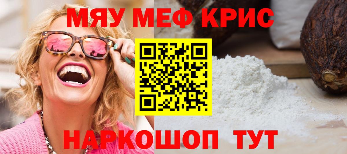 Alpha-PVP Ишим