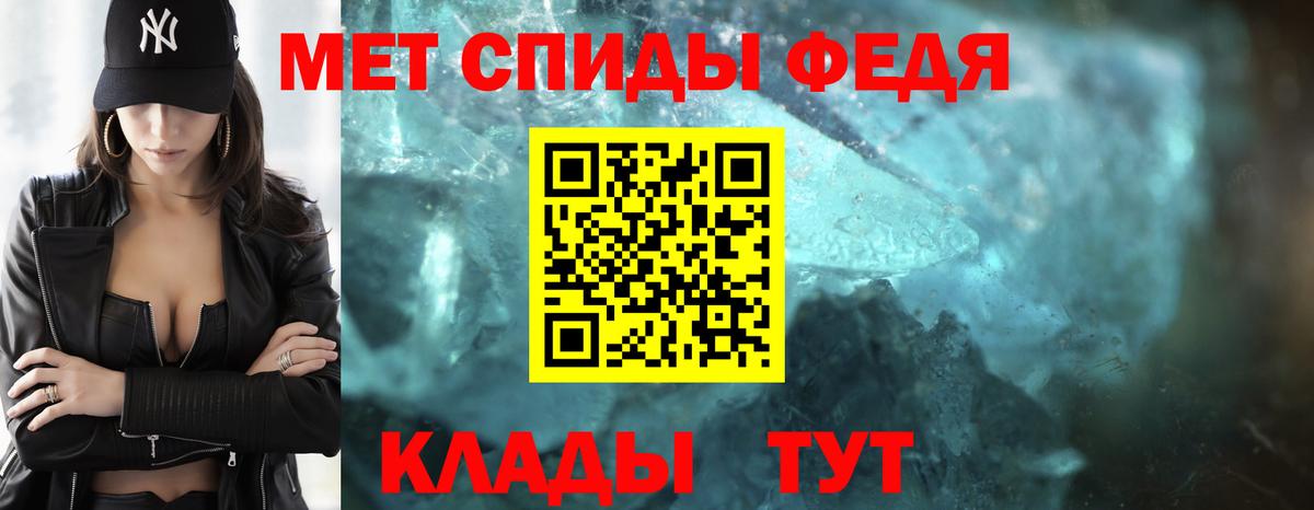 МЕТАМФЕТАМИН витя Ишим