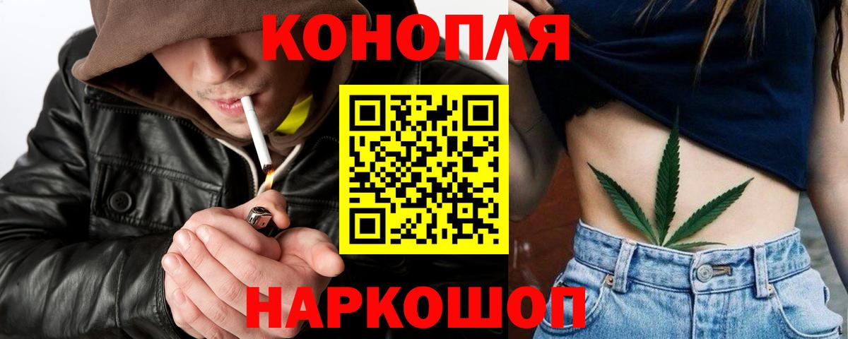 Шишки марихуана OG Kush  Канабис LSD WEED  Ишим  Шишки марихуана Amnesia  Вход с VPN 